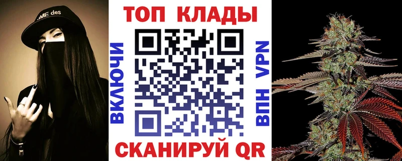 Купить COCAIN МЕФ АМФЕТАМИН APVP Конопля ГАШ Пущино