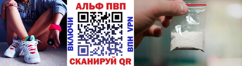 Купить где  Пущино  A PVP СК КРИС 