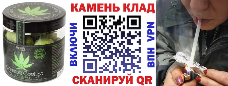 Купить закладки Пущино Canna-Cookies марихуана