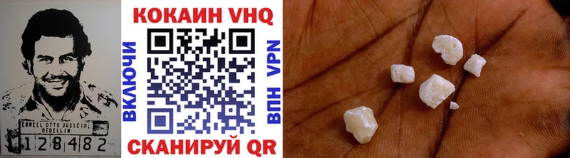 Купить где  Пущино  COCAIN FishScale 