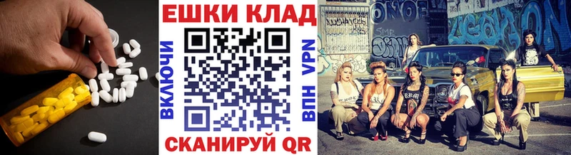 Купить  Пущино  Экстази Punisher 