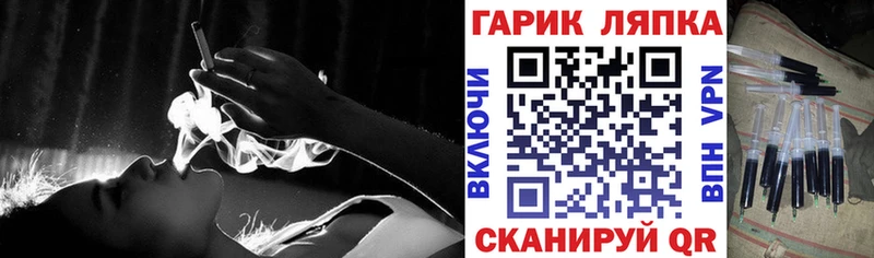 Купить где  Пущино  ГАШ убойный 