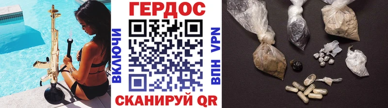 Героин афганец  Купить закладки  Пущино 