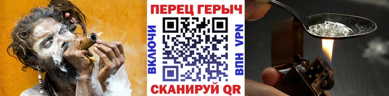 ГЕРОИН Афган Пущино