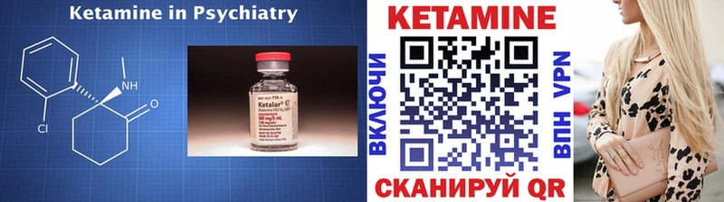 Кетамин ketamine  Купить  Пущино 
