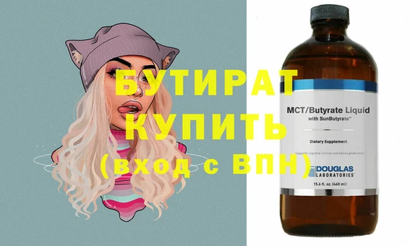 гашиш Елизово