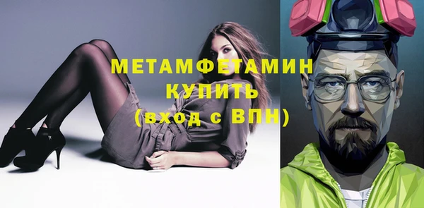 каннабис Тавда