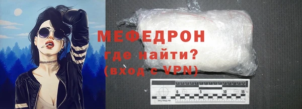 гашиш Ельня