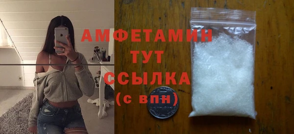 гашиш Елизово