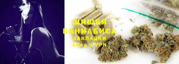 гашиш Ельня