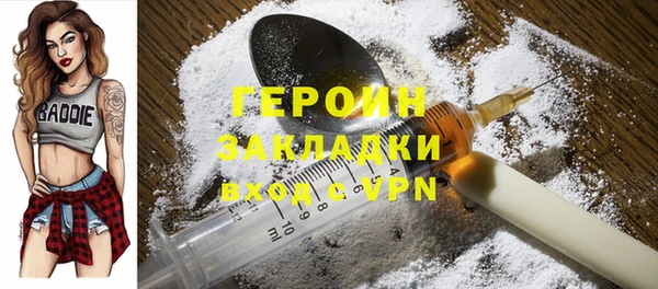 гашиш Елизово