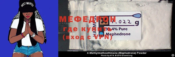 гашиш Ельня