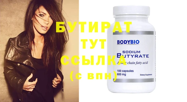 гашиш Ельня