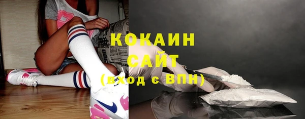 гашиш Ельня