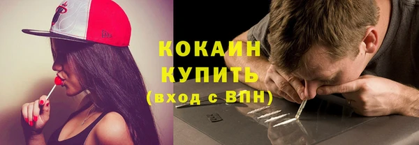 гашиш Ельня