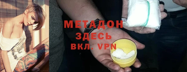 гашиш Ельня
