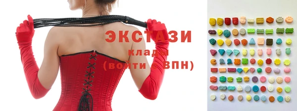 шишки Елабуга