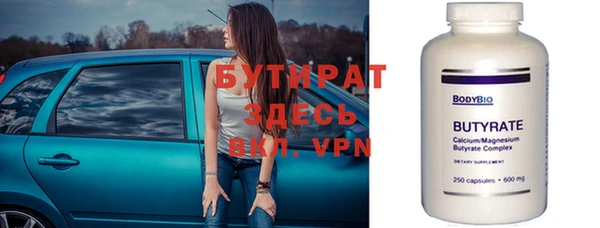 шишки Елабуга