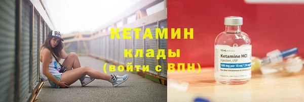 гашиш Ельня