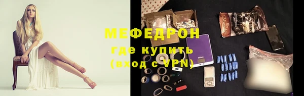 гашиш Ельня