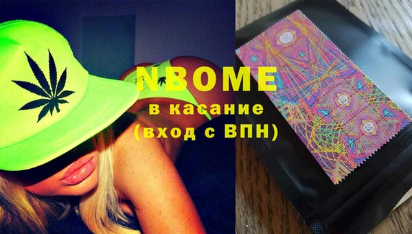 гашиш Ельня