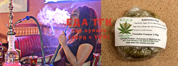 гашиш Елизово