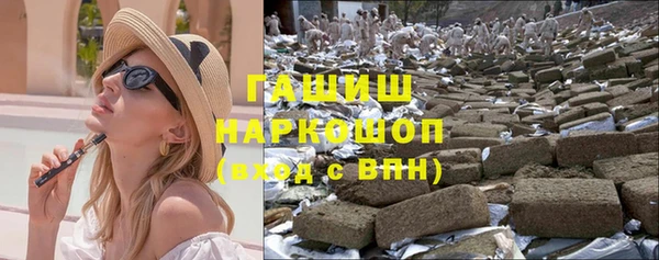 гашиш Ельня