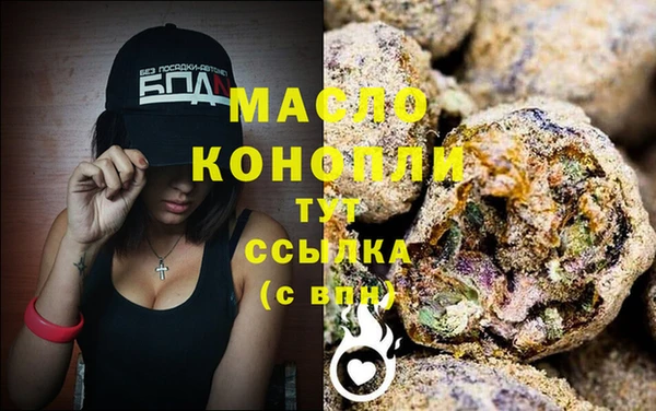 молекула духа Заволжск