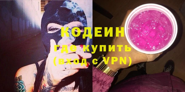 гашиш Ельня