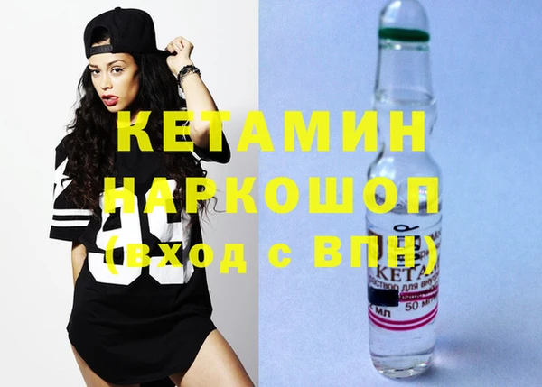 гашиш Елизово