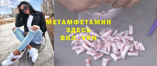 гашиш Ельня