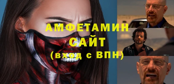 гашиш Ельня