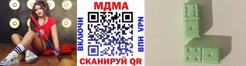 Купить закладки  Пущино  MDMA кристаллы 