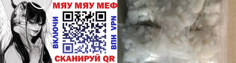 Купить закладки  Пущино  Меф кристаллы 