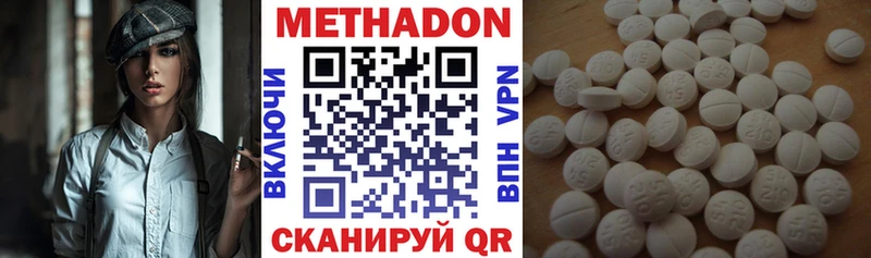Купить где  Пущино  Метадон methadone 