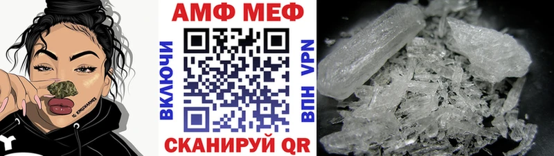 Купить  Пущино  МЕТАМФЕТАМИН мет 