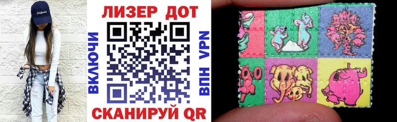 Купить  Пущино  Марки 25I-NBOMe 1,5мг 