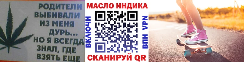 ТГК вейп с тгк  Купить  Пущино 