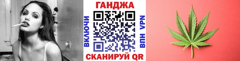 Канабис AK-47 Купить где Пущино